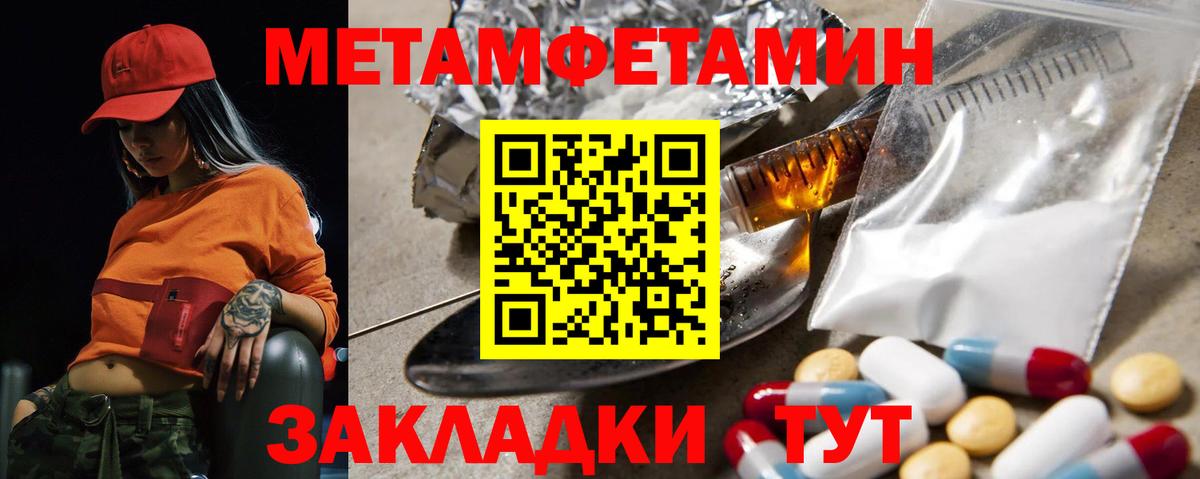 АМФЕТАМИН  Вход с VPN  Кубинка  Amphetamine 98% 