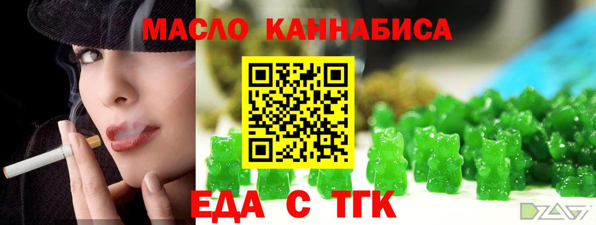 ГЕРОИН Кубинка