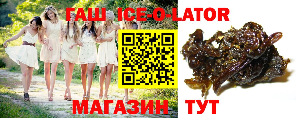 ГАШИШ VHQ  Вход с VPN  Гашиш хэш  Кубинка 