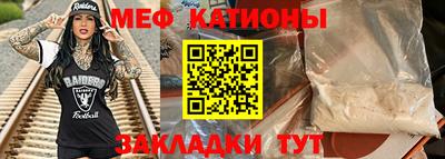 мефедрон Кандалакша