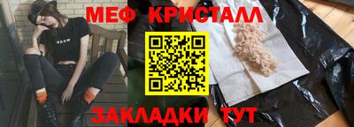 таблы Кинель