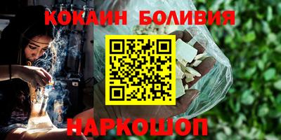 мефедрон Кандалакша