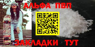 мефедрон Кандалакша