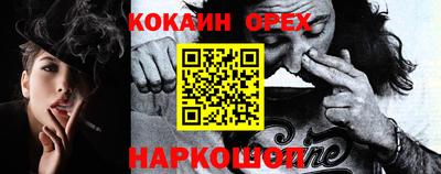 мефедрон Кандалакша