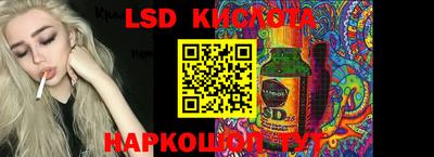 мефедрон Кандалакша