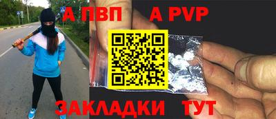 таблы Кинель