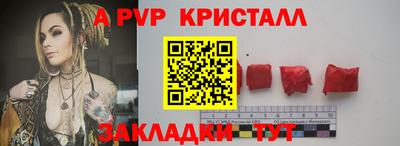 таблы Кинель