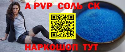 мефедрон Кандалакша
