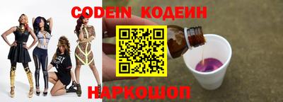 ПСИЛОЦИБИНОВЫЕ ГРИБЫ Канаш