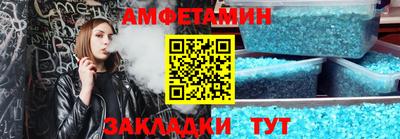 таблы Кинель