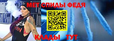 таблы Кинель