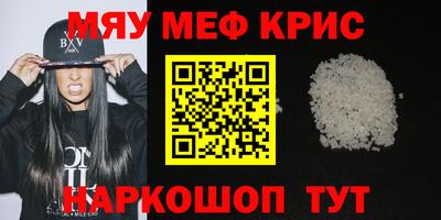 мефедрон Кандалакша