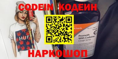 мефедрон Кандалакша