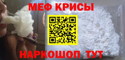 таблы Кинель