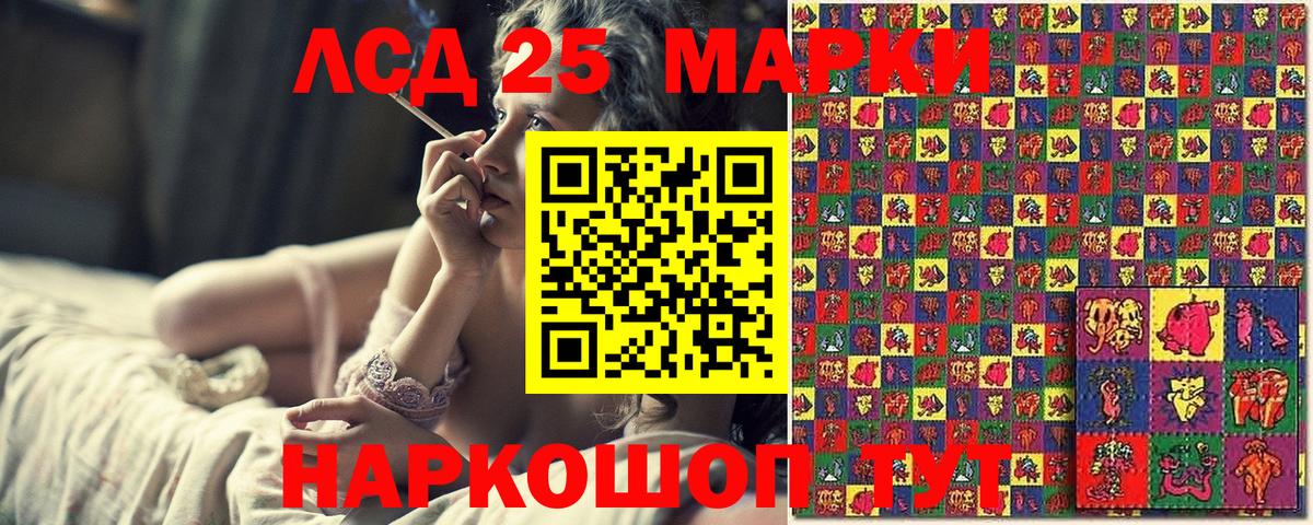 Марки N-bome  Вход с VPN  Кубинка  Марки 25I-NBOMe 1,8мг 