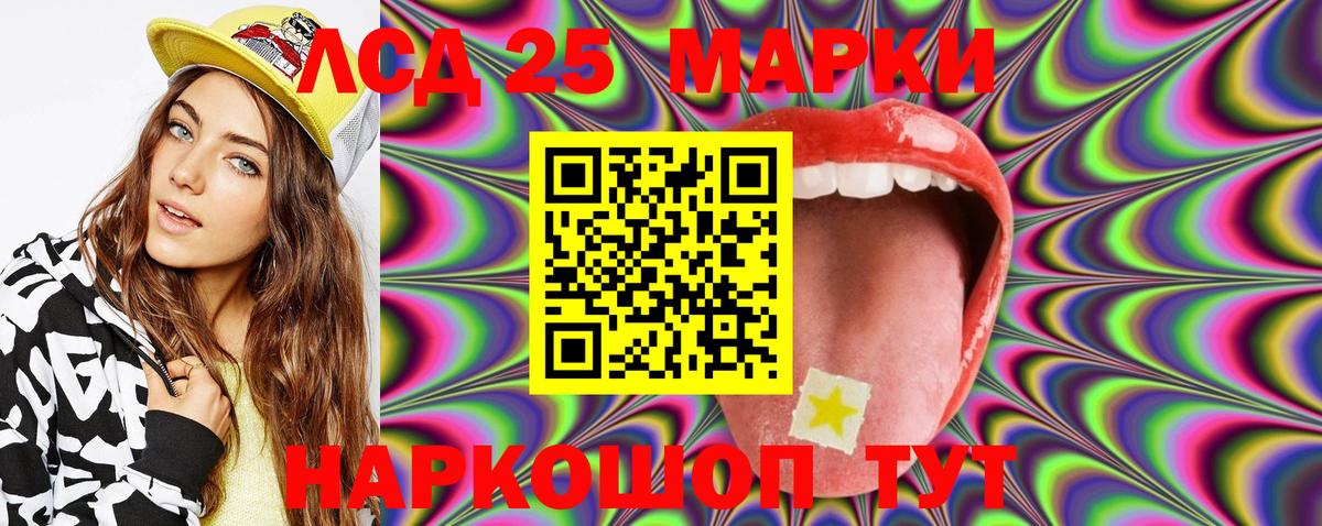Марки N-bome 1,5мг Кубинка