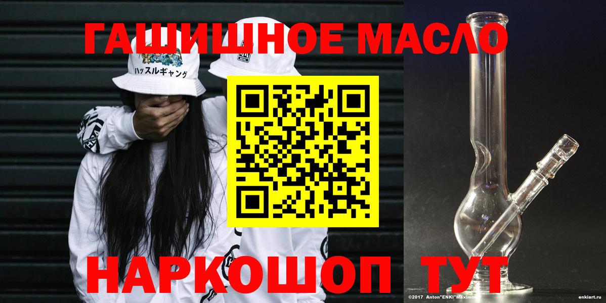 Кубинка  ТГК Wax  купить наркотики сайты  Вход с VPN 