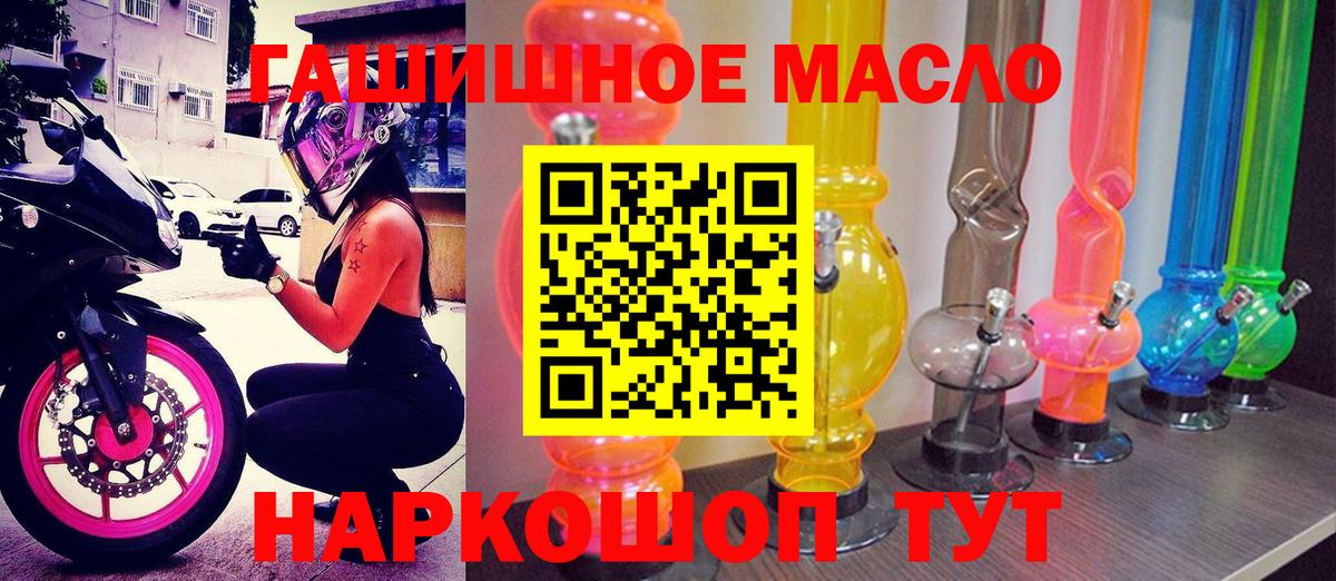 Дистиллят ТГК вейп с тгк Кубинка