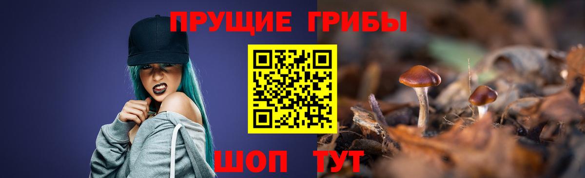 Галлюциногенные грибы мухоморы Кубинка