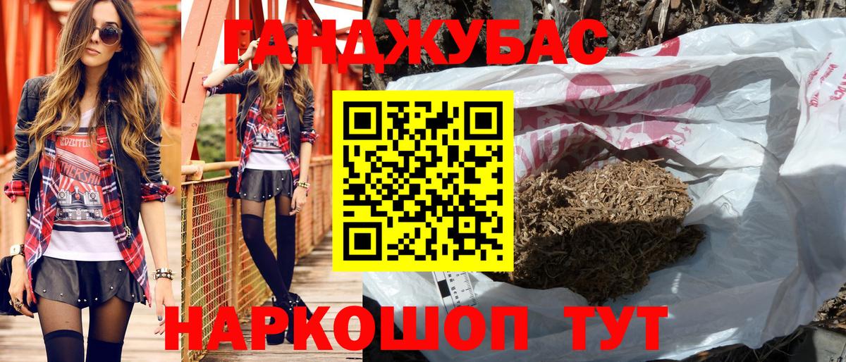 Кубинка  Шишки марихуана Amnesia  Бошки марихуана сатива  Каннабис сатива  Вход с VPN  МАРИХУАНА конопля 